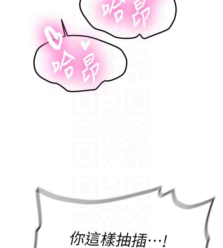 第21话-户外裸露的学生会长-新生老司机-Bbana,Nammu19（第18张）