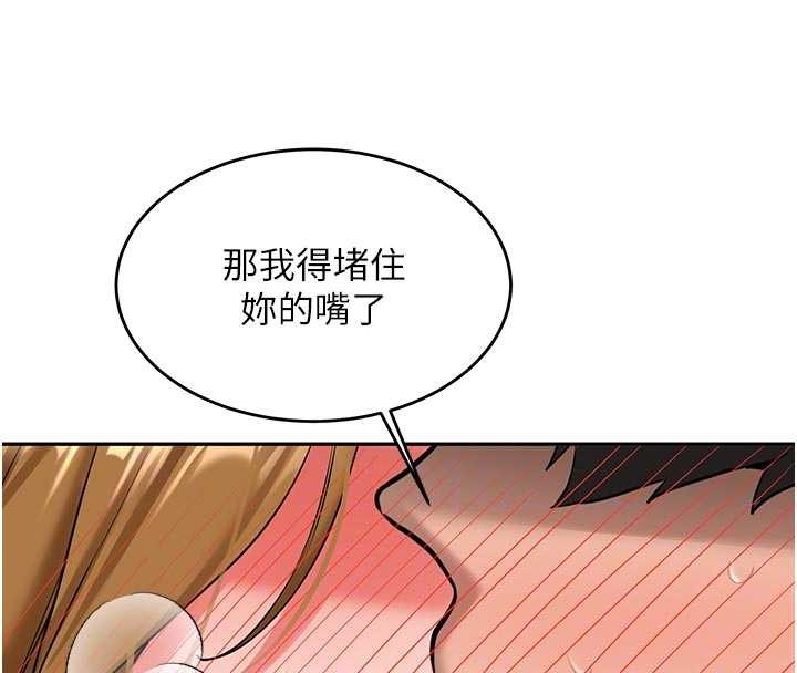 第21话-户外裸露的学生会长-新生老司机-Bbana,Nammu19（第21张）