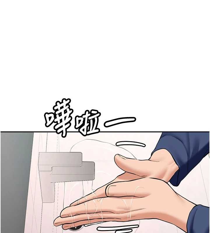 第22话-这次是妳先的-新生老司机-Bbana,Nammu19（第1张）