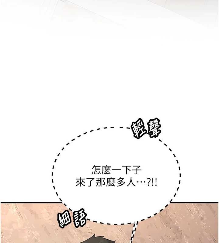 第22话-这次是妳先的-新生老司机-Bbana,Nammu19（第5张）
