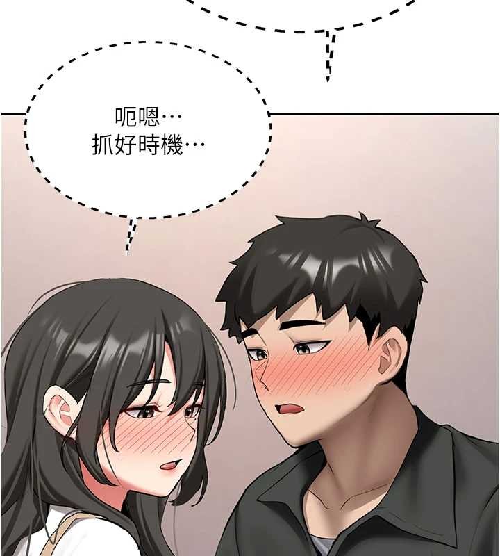 第22话-这次是妳先的-新生老司机-Bbana,Nammu19（第9张）