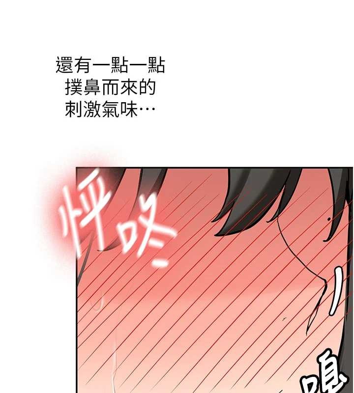 第22话-这次是妳先的-新生老司机-Bbana,Nammu19（第13张）