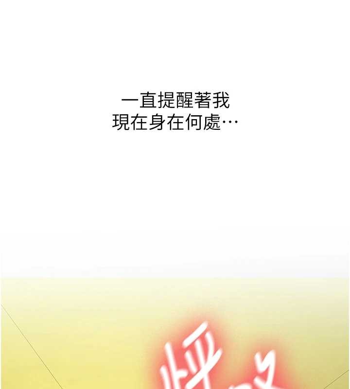 第22话-这次是妳先的-新生老司机-Bbana,Nammu19（第15张）