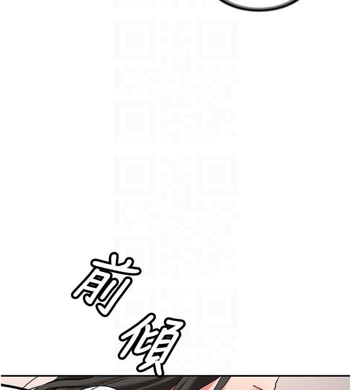 第22话-这次是妳先的-新生老司机-Bbana,Nammu19（第20张）
