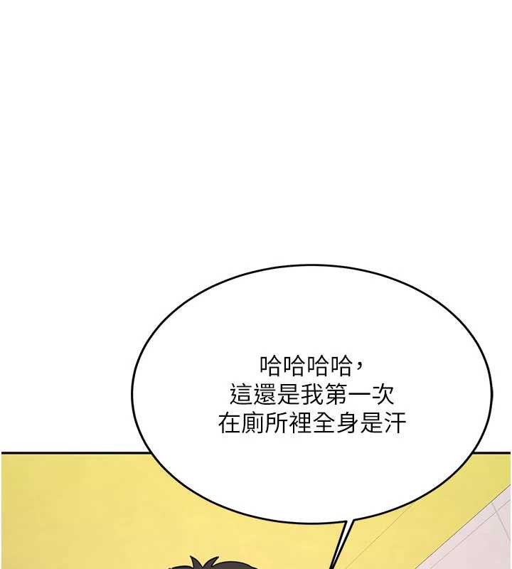 第23话-阻止呻吟的方法-新生老司机-Bbana,Nammu19（第1张）