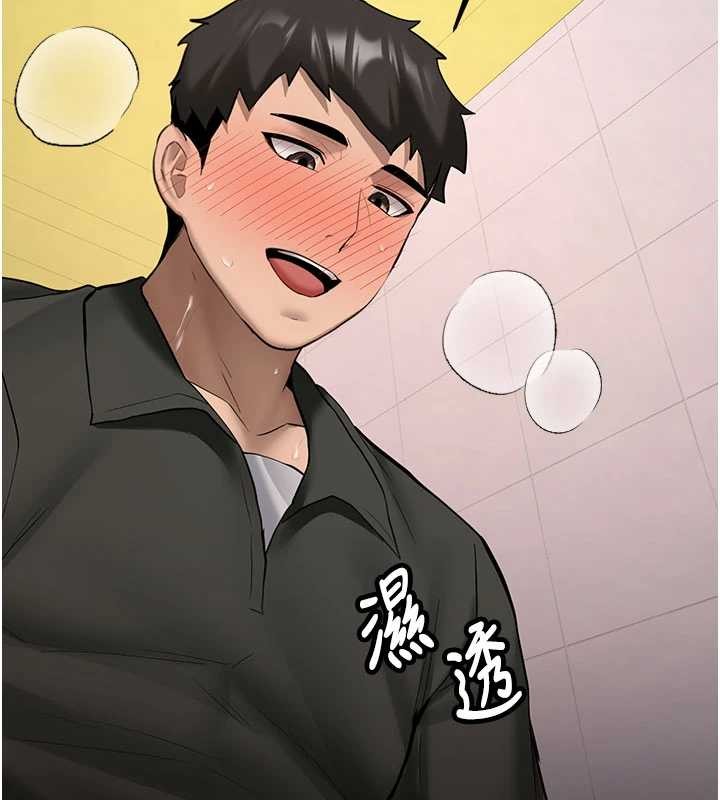 第23话-阻止呻吟的方法-新生老司机-Bbana,Nammu19（第2张）