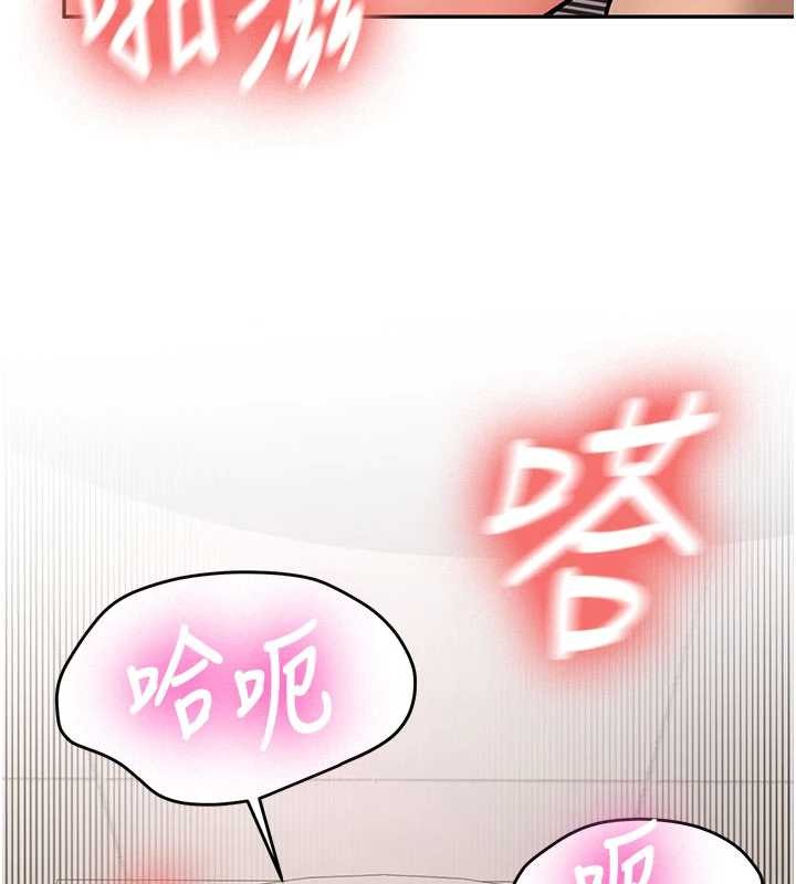 第23话-阻止呻吟的方法-新生老司机-Bbana,Nammu19（第15张）