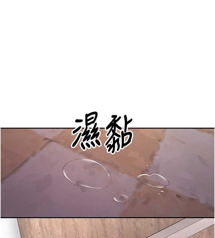 第24话-再度被开启的开关-新生老司机-Bbana,Nammu19（第1张）
