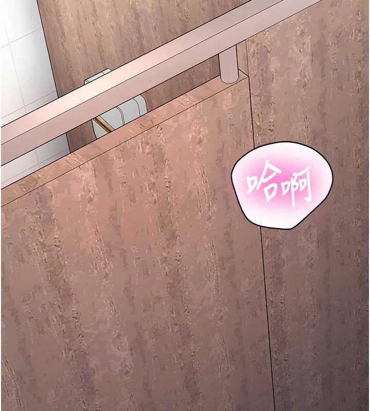 第24话-再度被开启的开关-新生老司机-Bbana,Nammu19（第2张）