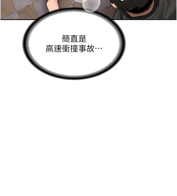 第24话-再度被开启的开关-新生老司机-Bbana,Nammu19（第18张）