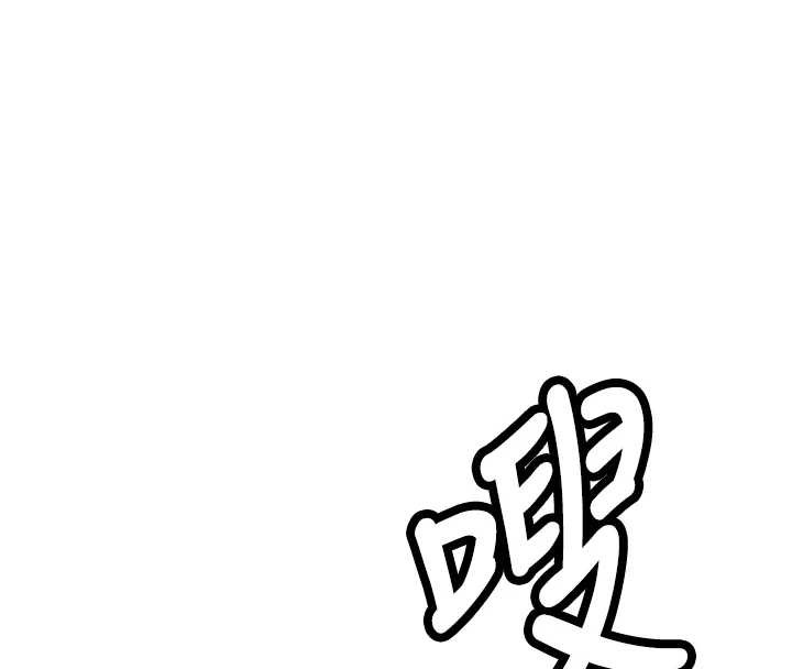 第24话-再度被开启的开关-新生老司机-Bbana,Nammu19（第19张）