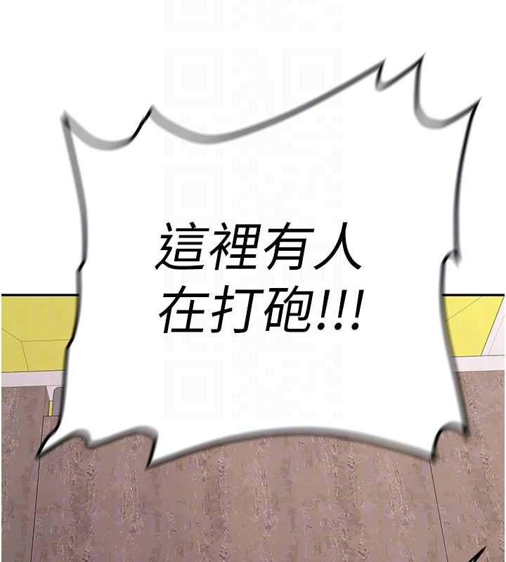 第24话-再度被开启的开关-新生老司机-Bbana,Nammu19（第22张）