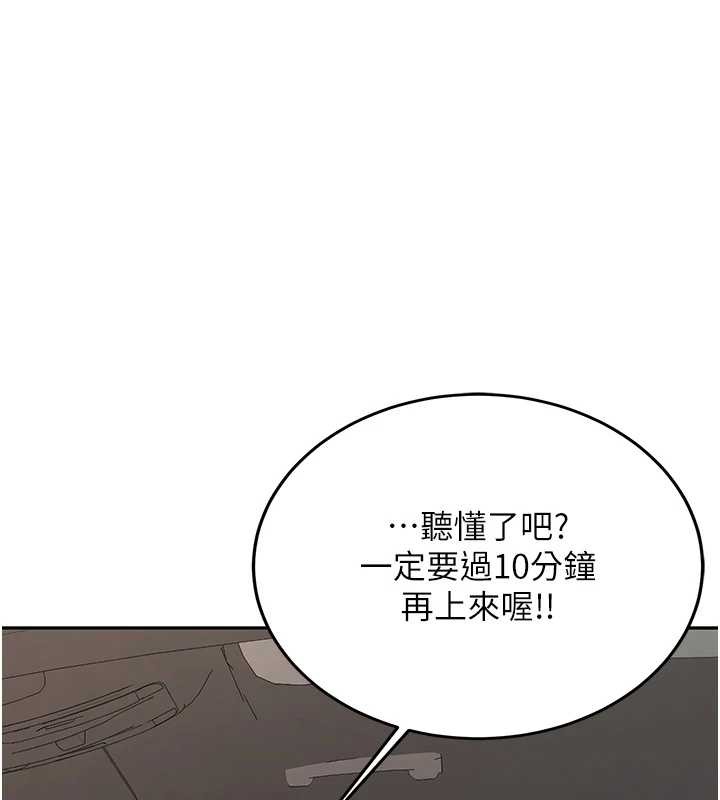 第25话-终于和学姐上「床」了-新生老司机-Bbana,Nammu19（第1张）