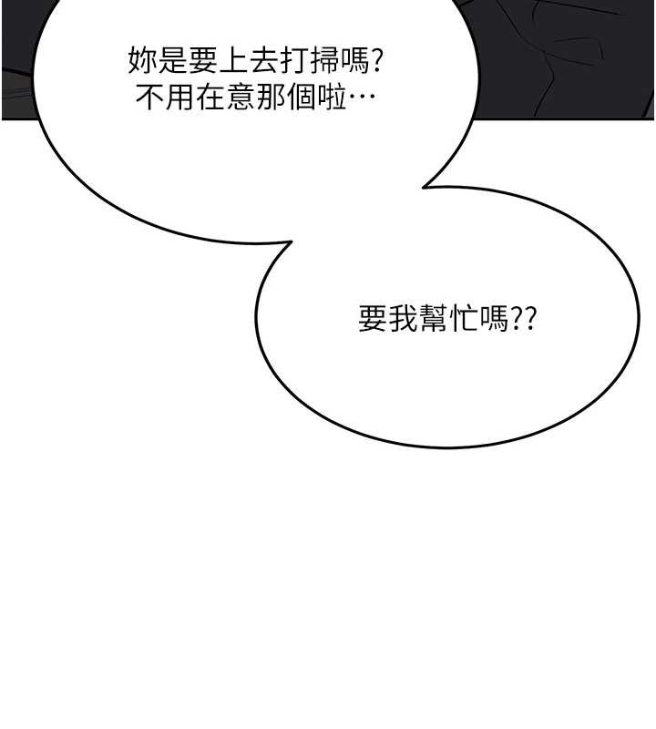 第25话-终于和学姐上「床」了-新生老司机-Bbana,Nammu19（第3张）