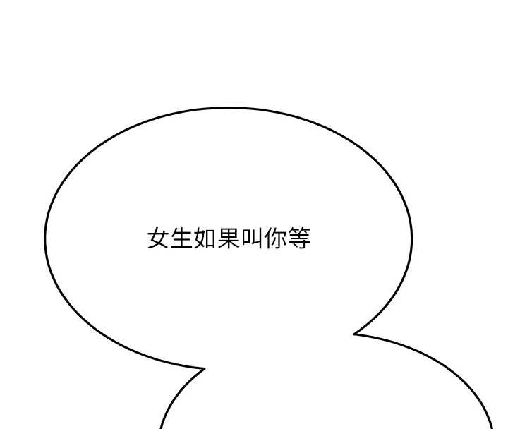 第25话-终于和学姐上「床」了-新生老司机-Bbana,Nammu19（第4张）