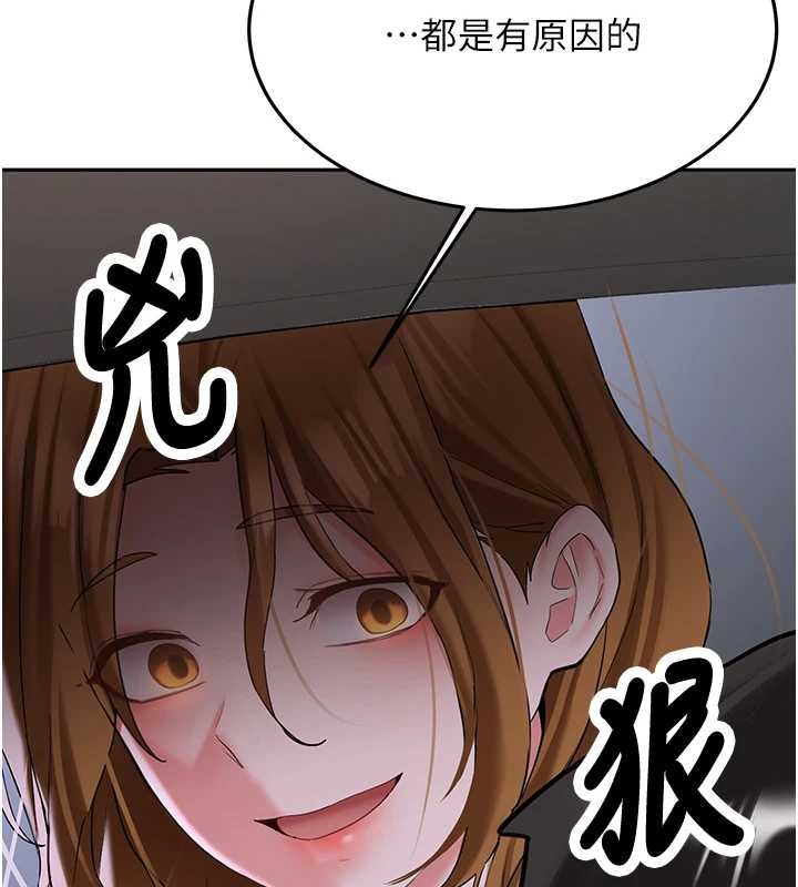 第25话-终于和学姐上「床」了-新生老司机-Bbana,Nammu19（第5张）