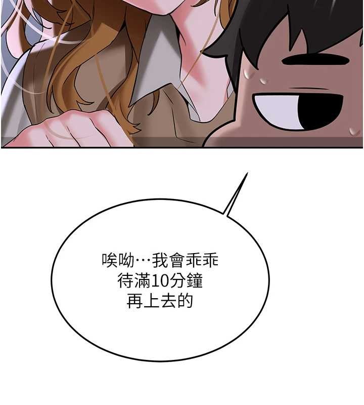 第25话-终于和学姐上「床」了-新生老司机-Bbana,Nammu19（第6张）
