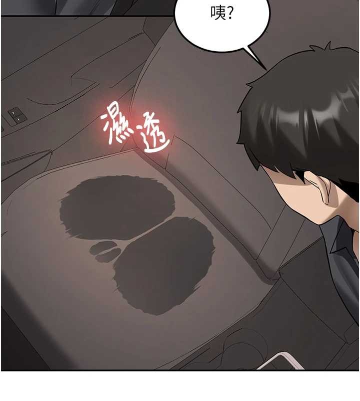 第25话-终于和学姐上「床」了-新生老司机-Bbana,Nammu19（第9张）