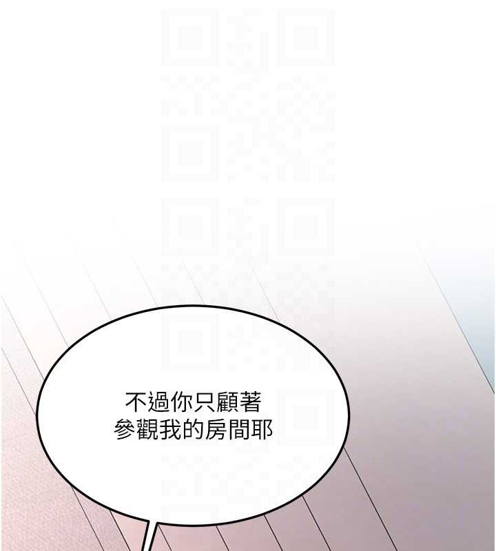 第25话-终于和学姐上「床」了-新生老司机-Bbana,Nammu19（第19张）