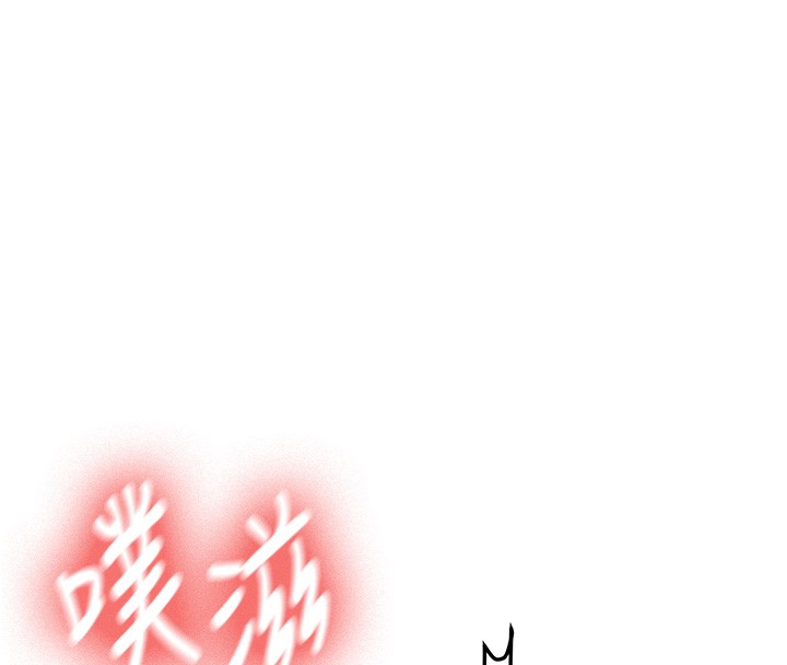 第26话-只有妳吃过我煮的泡麵-新生老司机-Bbana,Nammu19（第19张）