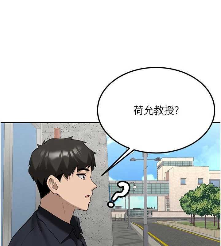 第27话-学姐其实&hellip;喜欢我?-新生老司机-Bbana,Nammu19（第6张）