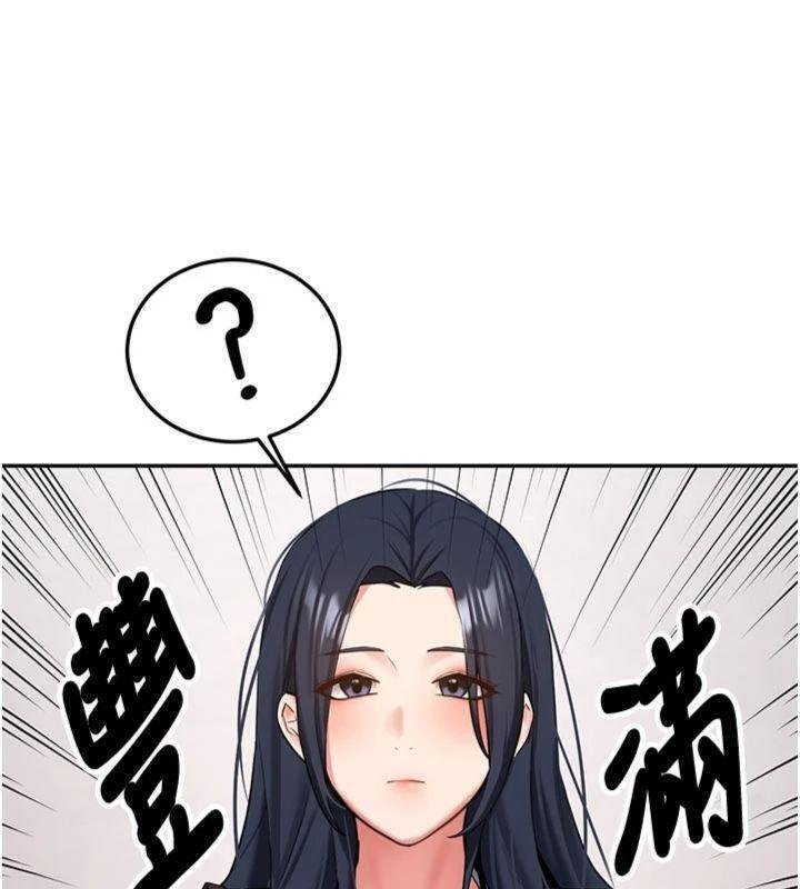 第27话-学姐其实&hellip;喜欢我?-新生老司机-Bbana,Nammu19（第18张）