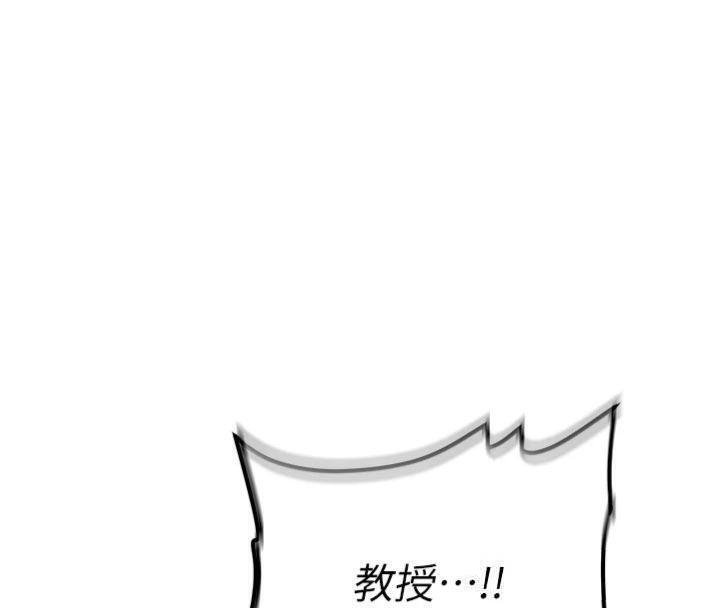 第27话-学姐其实&hellip;喜欢我?-新生老司机-Bbana,Nammu19（第20张）