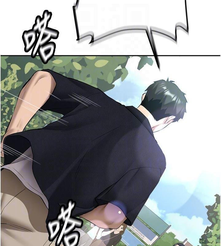 第27话-学姐其实&hellip;喜欢我?-新生老司机-Bbana,Nammu19（第21张）