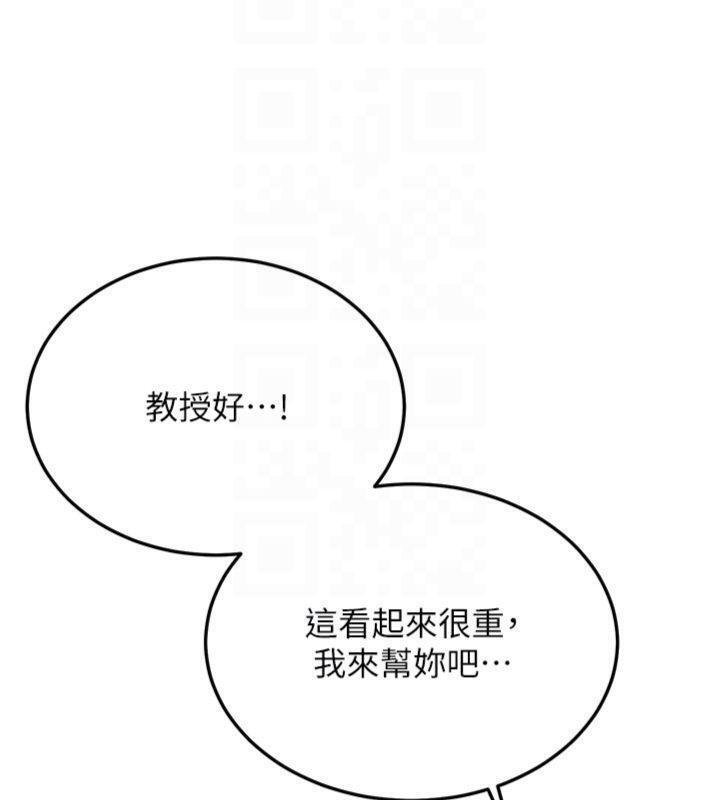 第27话-学姐其实&hellip;喜欢我?-新生老司机-Bbana,Nammu19（第23张）