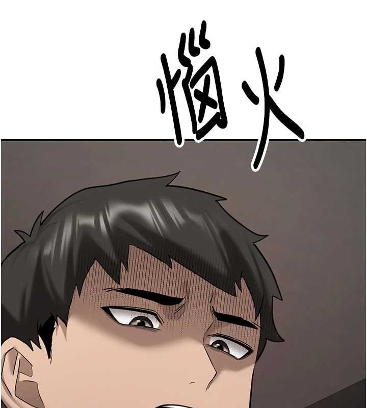 第28话-这是给你的奖励-新生老司机-Bbana,Nammu19（第7张）