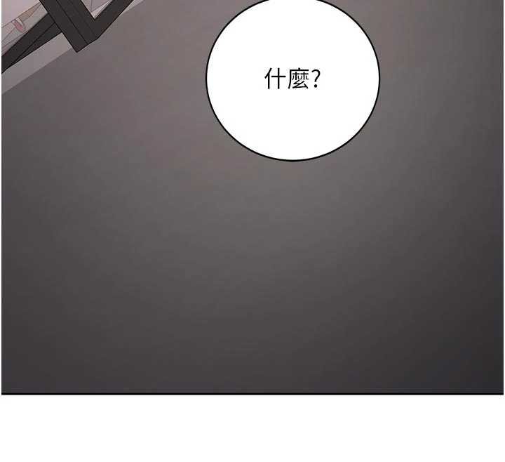 第28话-这是给你的奖励-新生老司机-Bbana,Nammu19（第12张）