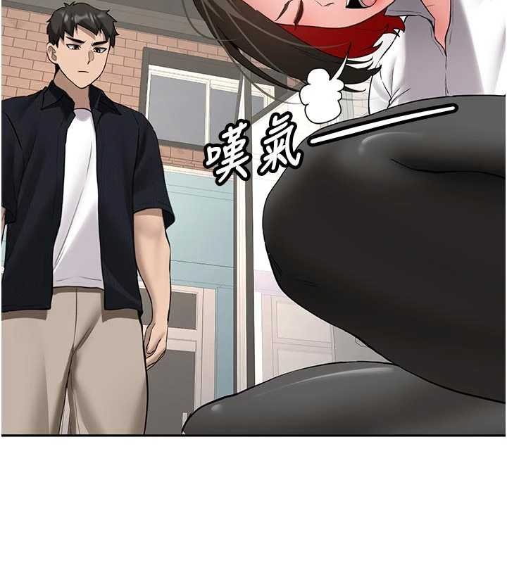 第28话-这是给你的奖励-新生老司机-Bbana,Nammu19（第17张）