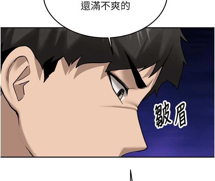 第28话-这是给你的奖励-新生老司机-Bbana,Nammu19（第19张）