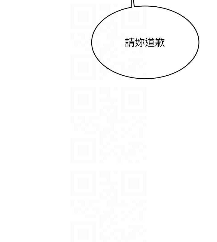 第28话-这是给你的奖励-新生老司机-Bbana,Nammu19（第20张）