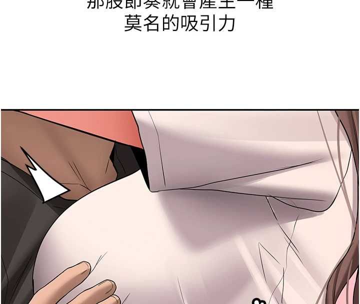第29话-发现敏感处!-新生老司机-Bbana,Nammu19（第4张）
