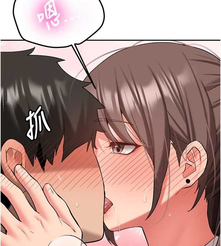 第29话-发现敏感处!-新生老司机-Bbana,Nammu19（第15张）