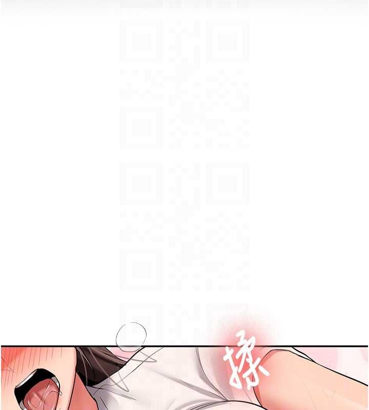 第29话-发现敏感处!-新生老司机-Bbana,Nammu19（第19张）