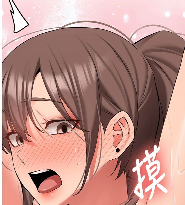 第30话-对称讚毫无抵抗力-新生老司机-Bbana,Nammu19（第2张）