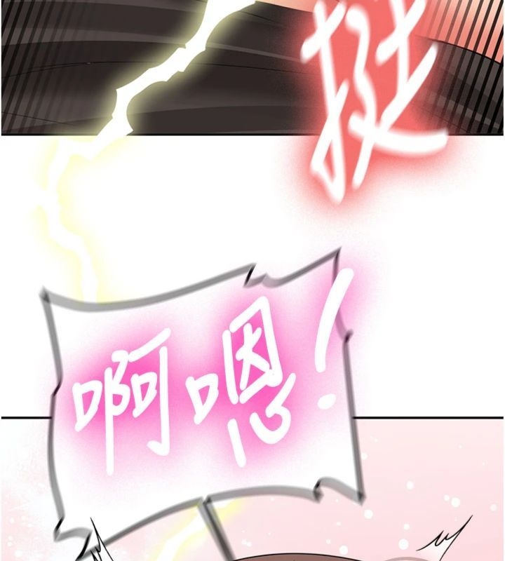第30话-对称讚毫无抵抗力-新生老司机-Bbana,Nammu19（第5张）