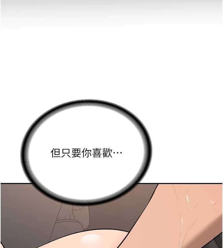 第31话-不只是青梅竹马-新生老司机-Bbana,Nammu19（第5张）