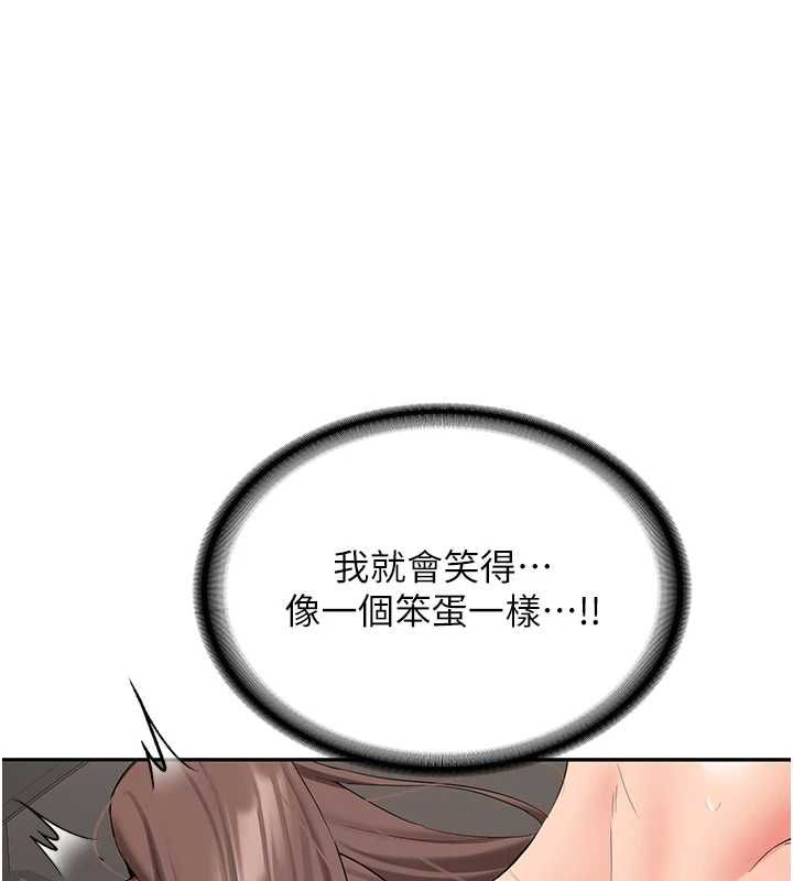 第31话-不只是青梅竹马-新生老司机-Bbana,Nammu19（第7张）