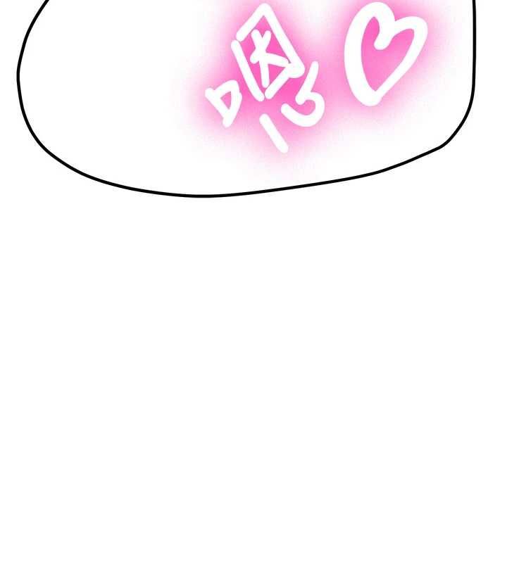 第31话-不只是青梅竹马-新生老司机-Bbana,Nammu19（第13张）