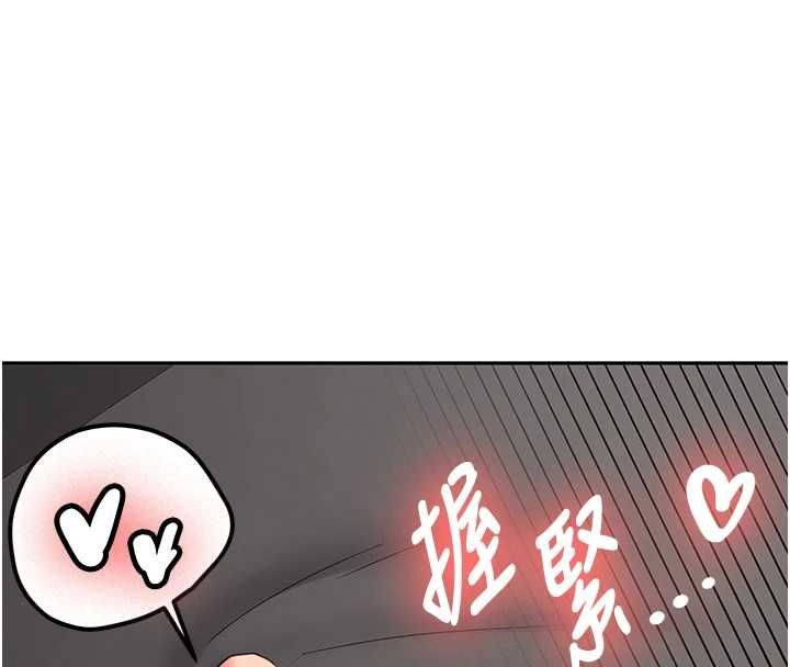 第31话-不只是青梅竹马-新生老司机-Bbana,Nammu19（第19张）