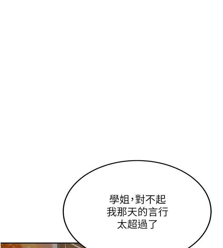 第32话-酒后的真心话时间-新生老司机-Bbana,Nammu19（第2张）