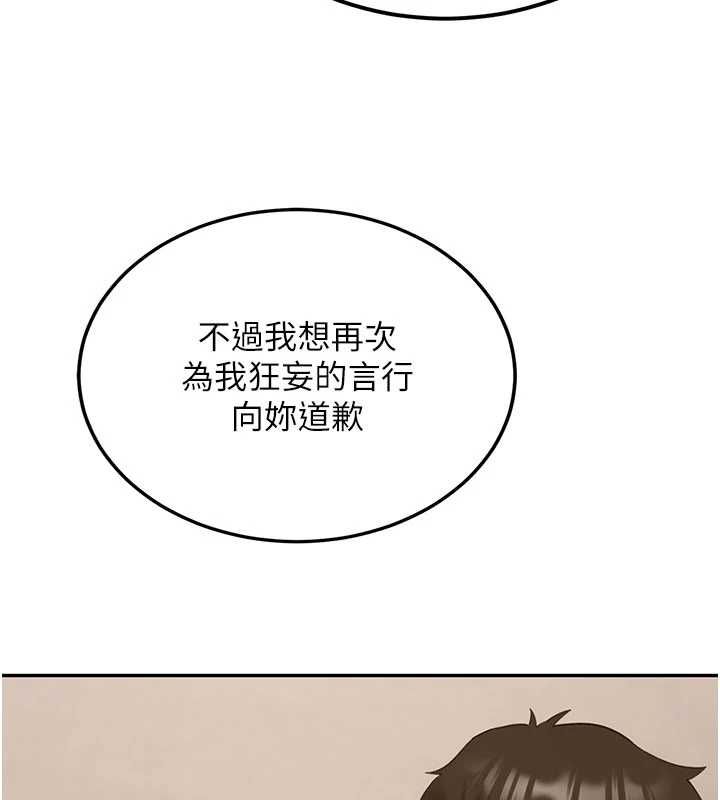 第32话-酒后的真心话时间-新生老司机-Bbana,Nammu19（第5张）