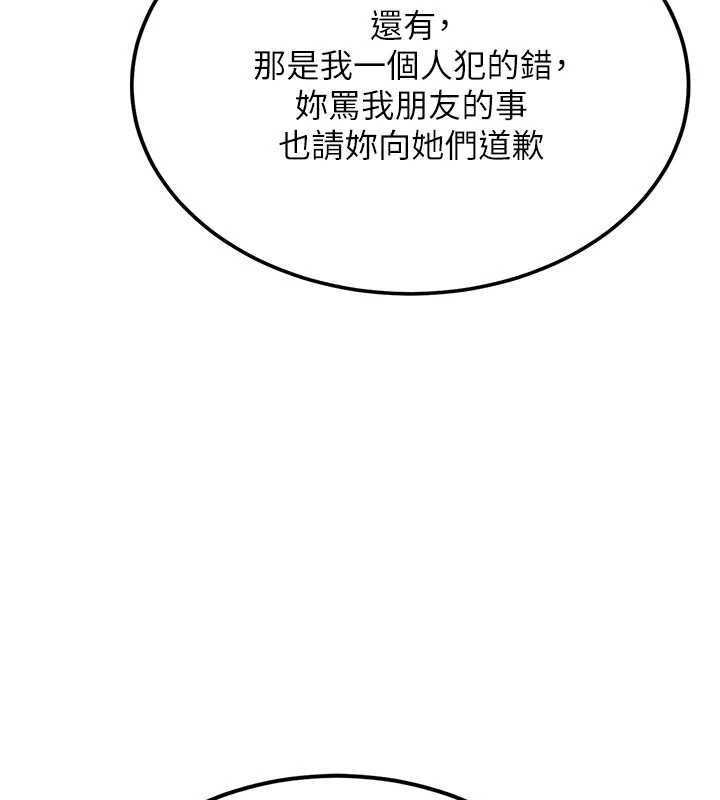 第32话-酒后的真心话时间-新生老司机-Bbana,Nammu19（第7张）