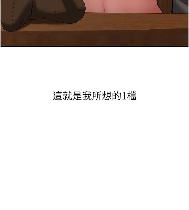 第32话-酒后的真心话时间-新生老司机-Bbana,Nammu19（第10张）