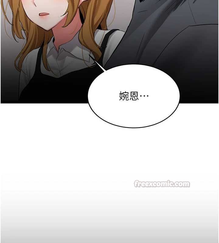 第32话-酒后的真心话时间-新生老司机-Bbana,Nammu19（第15张）