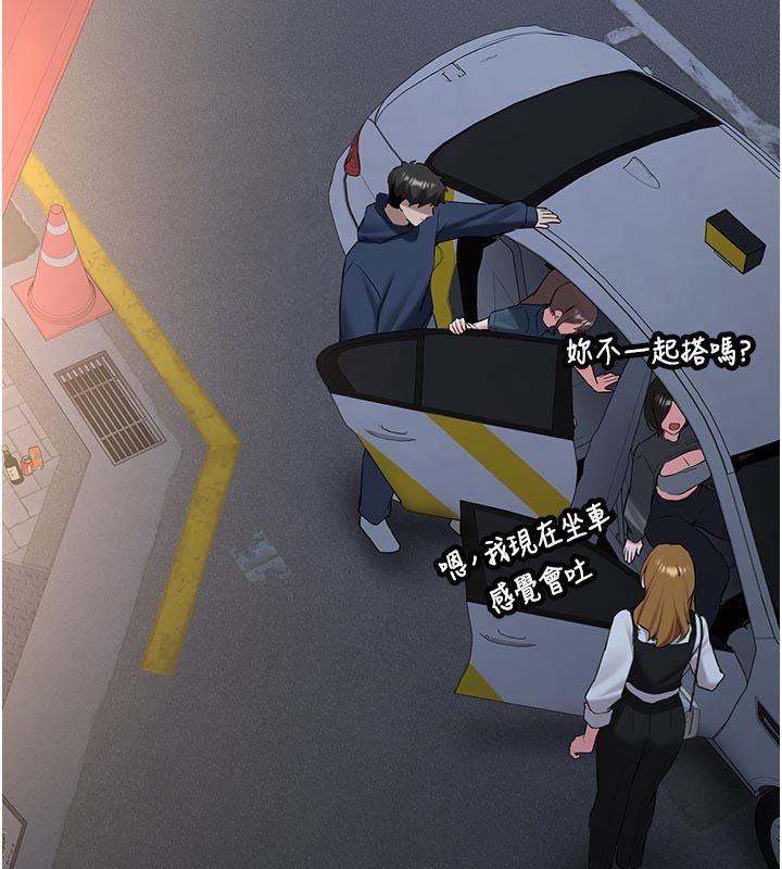 第33话-妳曾在我的未来蓝图里-新生老司机-Bbana,Nammu19（第2张）