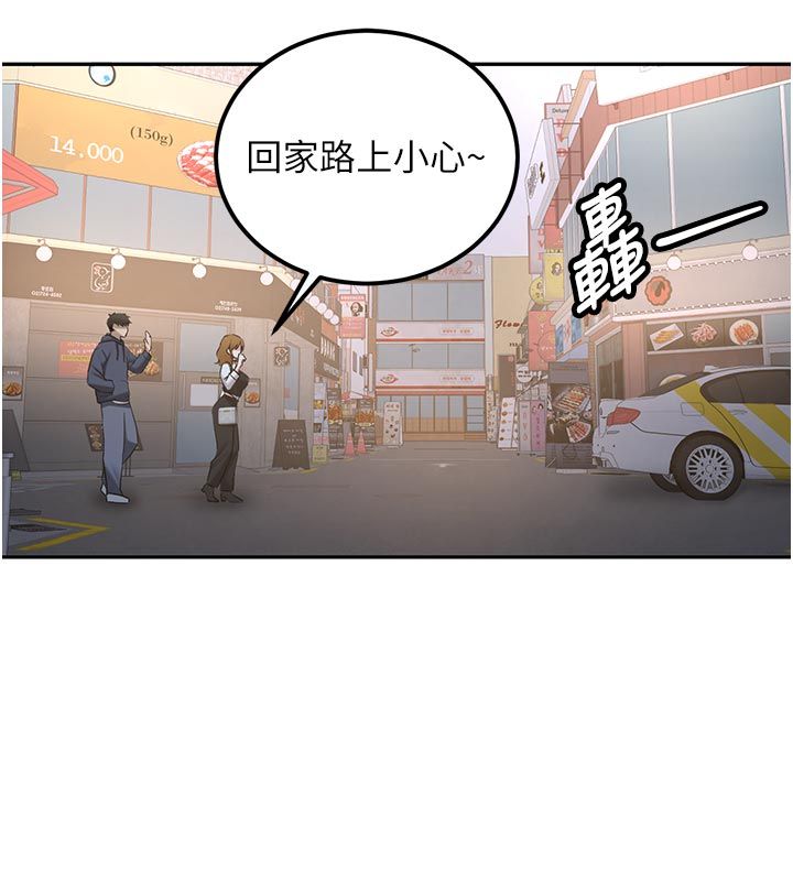 第33话-妳曾在我的未来蓝图里-新生老司机-Bbana,Nammu19（第10张）